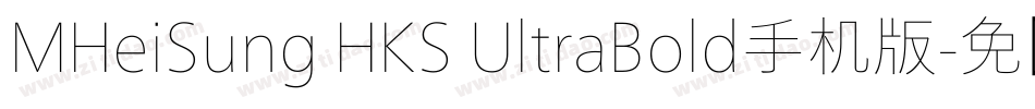 MHeiSung HKS UltraBold手机版字体转换